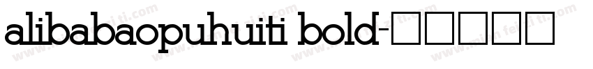 alibabaopuhuiti bold字体转换